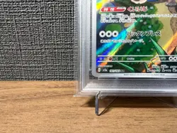 PSA 10 Snorlax 181/165 AR Pokemon Cards 151 sv2a 2023 GEM MINT JPN GEM MINT #181 - Image 5