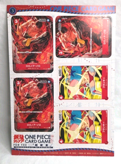 Roronoa Zoro - One Piece Saikyo Jump Mini Card Sheet #3 Bonus Promo - 5 Cards - Image 1