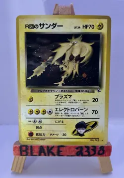 Pokemon Japanese Rocket's Zapdos Gym Challenge No.145 Holo Rare Holofoil LP - Image 1