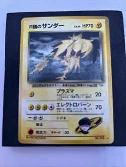 Pokemon Japanese Rocket's Zapdos Gym Challenge No.145 Holo Rare Holofoil LP - Image 3