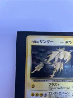 Pokemon Japanese Rocket's Zapdos Gym Challenge No.145 Holo Rare Holofoil LP - Image 4
