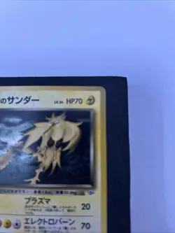 Pokemon Japanese Rocket's Zapdos Gym Challenge No.145 Holo Rare Holofoil LP - Image 5