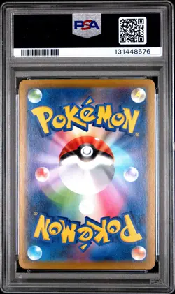 Blaziken V 216/184 Vmax Climax Pokemon Japanese PSA 10 - Image 2