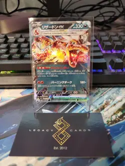 (JP) Charizard ex 066/108 RR - sv3 Ruler of the Black Flame - Pokemon TCG (NM) - Image 1
