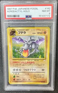 Pokemon PSA 8 Aerodactyl - Mystery of the Fossils - Japanese 1997 Holo #142 - Image 1