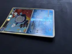 Pokemon TCG Poliwhirl HGSS Unleashed 37/95 Reverse Holo Uncommon 2010 Nintendo - Image 5