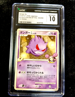 Gengar GL Pokemon (2008) Japanese Bonds to the End of Time-043/090 1st Edition - Image 1