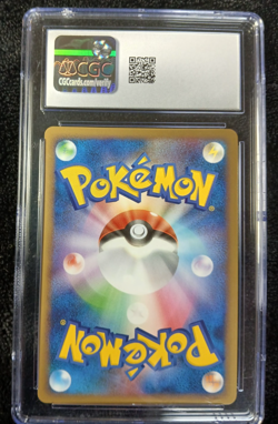 Gengar GL Pokemon (2008) Japanese Bonds to the End of Time-043/090 1st Edition - Image 3