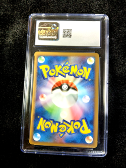Gengar GL Pokemon (2008) Japanese Bonds to the End of Time-043/090 1st Edition - Image 4