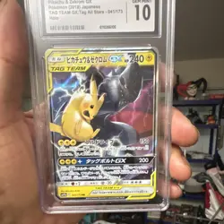 CGC 10 Pikachu & Zekrom GX SM12a 041/173 Holo JP 2019 240 HP - Image 3