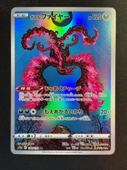 Galarian Moltres 190/172 Art Rare VSTAR Universe Pokemon Japanese Near Mint - Image 1