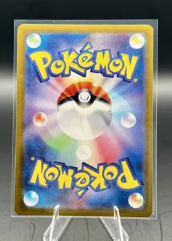 Stufful AR 075/063 M1S Mega Symphonia Art Rare Japanese Pokemon TCG NM - Image 2