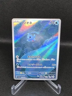 Phione - Art Rare - 071/066 - Crimson Haze sv5a Japanese -Pokemon TCG- US SELLER - Image 1