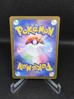 Phione - Art Rare - 071/066 - Crimson Haze sv5a Japanese -Pokemon TCG- US SELLER - Image 2