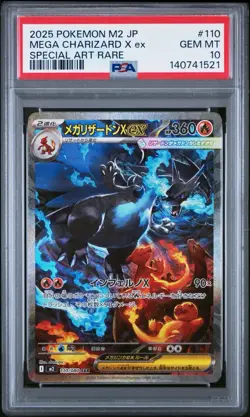2025 POKEMON JAPANESE M2-INFERNO X SPECIAL ART RARE MEGA CHARIZARD X EX PSA 10 - Image 1
