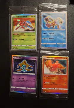 Bundle of 4 Sealed Pokemon S Chinese Shining Hooh Jirachi Genesect Volcanion - Image 1