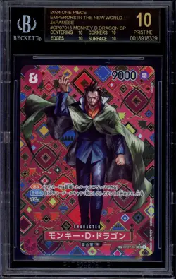 2024 One Piece JPN OP09 Special Alt Art Monkey D. Dragon #15 BGS 10 BLACK LABEL - Image 1
