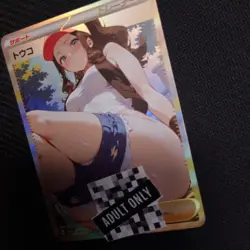 Pokemon Trainer Hilda - Waifu Cute Doujin DIY Custom Foil Art Card NSFW - NM - Image 2