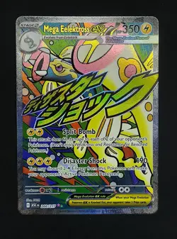 Mega Eelektross EX 266 Ascended Heroes Pokemon card - Image 1