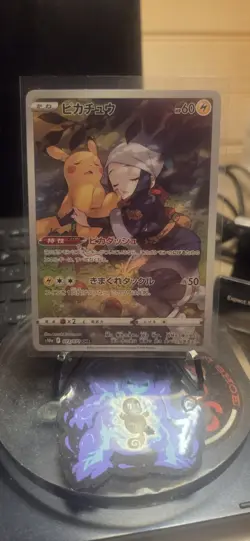 Pokemon Pikachu Card CHR 73/71 S10a Dark Phantasma Japanese Edition - Image 1