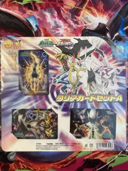 Pokemon 2009 Japanese Namco Get Arceus Movie Clear Cards Promo Sealed US SELLER - Image 1