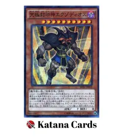 Yugioh Cards | Exodius the Ultimate Forbidden Lord Millennium Super Rare | MP01- - Image 1