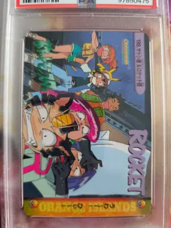 Pokemon Card carddass vending anime Japanese Ash Team Rocket #198 Misty PSA 9 - Image 3