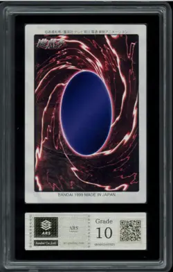 ARS 10 YU-GI-OH JPN BANDAI PROMO BLUE-EYES WHITE DRAGON'S 3-BODY CONNECTION - Image 2