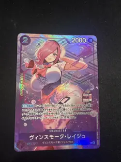 One Piece TCG Vinsmoke Reiju OP06-068 Milk Box Stamp - Japanese - NM - Image 1