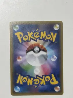 GULPIN 014/032 CP3 POKEKYUN JAPANESE POKEMON CARD NM FAST DISPATCH - Image 2