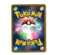Pokemon Wobbuffet 017/034 HSZ Beginning Set Stamped Snivy 24 Regular Japanese HP - Image 2