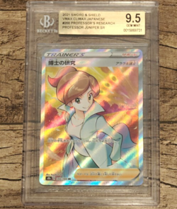 Pokemon Japanese Professor Research Juniper SR full art trainer BGS 9.5 Gem Mint - Image 1