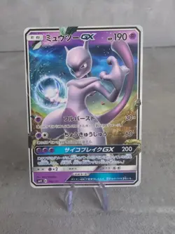 Japanese Pokemon SMH Sun & Moon MEWTWO GX 042/131 Non-Holo GX Starter Deck Promo - Image 1