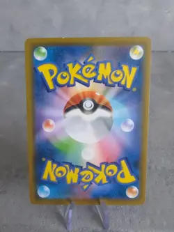 Japanese Pokemon SMH Sun & Moon MEWTWO GX 042/131 Non-Holo GX Starter Deck Promo - Image 2