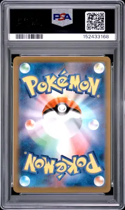 2025 POKEMON JAPANESE M-P PROMO MCDONALD'S #020 PIKACHU PSA 10 - Image 2