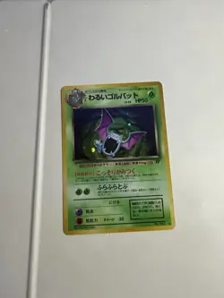 1996 Japanese Pokemon Team Rocket Dark Golbat Holo No 042 Pocket Monster Pokemon - Image 1
