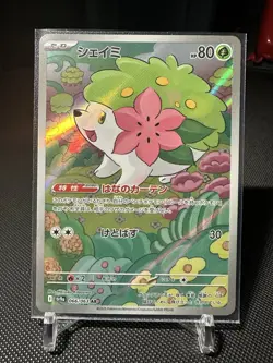 2025 Pokemon Heat Wave Arena #066 Shaymin Art Rare NM - Image 1