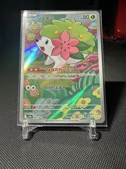 2025 Pokemon Heat Wave Arena #066 Shaymin Art Rare NM - Image 4