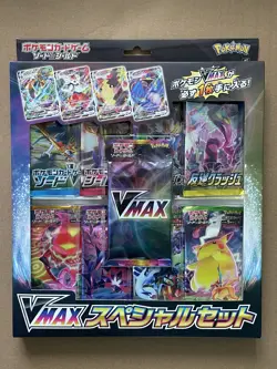 Pokemon TCG Sword & Shield VMAX Special Set - Image 1