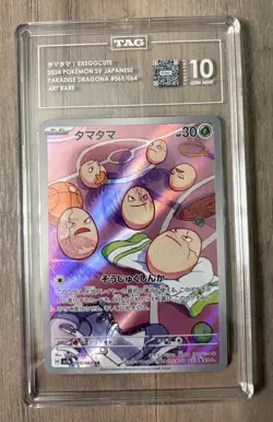 TAG Gem Mint 10 Exeggcute AR Holo sv7a Paradise Dragona 065/064 JP 2024 - Image 1