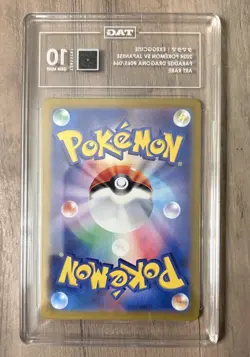 TAG Gem Mint 10 Exeggcute AR Holo sv7a Paradise Dragona 065/064 JP 2024 - Image 2