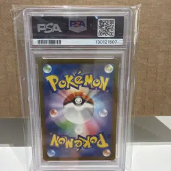2023 POKEMON JPN SV2A-POKEMON 151 ART RARE #181 SNORLAX PSA 10 - Image 2