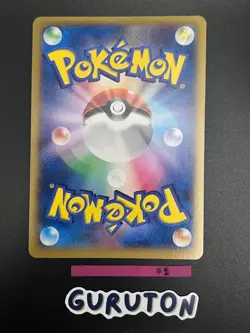 [US Seller] Pokemon Japanese M Blastoise EX 015/060 Collection Y XY1 - Image 2