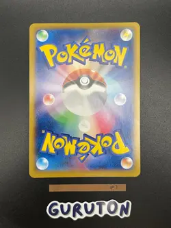 [US Seller] Pokemon Japanese M Blastoise EX 015/060 Collection Y XY1 - Image 4
