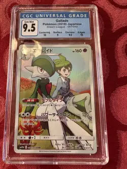 2019 Pokemon Japanese Gallade Dream League 057/049 (CGC 9.5 GEM MINT) - Image 1