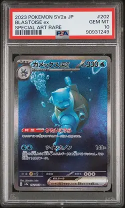 2023 POKEMON SV2a 151 BLASTOISE ex #202 SPECIAL ART RARE PSA GEM MT 10 - Image 1