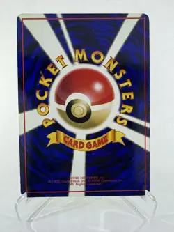 Kakuna #014 Pokemon Japanese 1998 Vending Series 1 (Blue) Glossy Card - Image 2