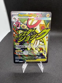 Pokemon Mega Eelektross EX Ascended Heroes #266/217 Attack Rare - Image 1