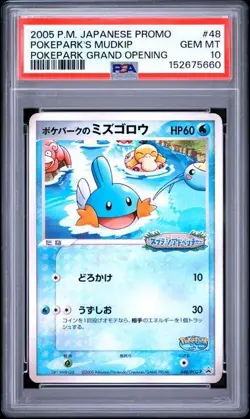 2005 Pokemon Japanese Promo Pokepark's Mudkip #48 PSA 10 - Image 1
