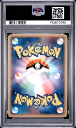 2005 Pokemon Japanese Promo Pokepark's Mudkip #48 PSA 10 - Image 2